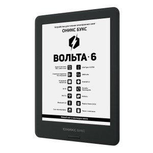 Купить Электронная книга ОНИКС БУКС ВОЛЬТА 6 чёрная-1.jpg